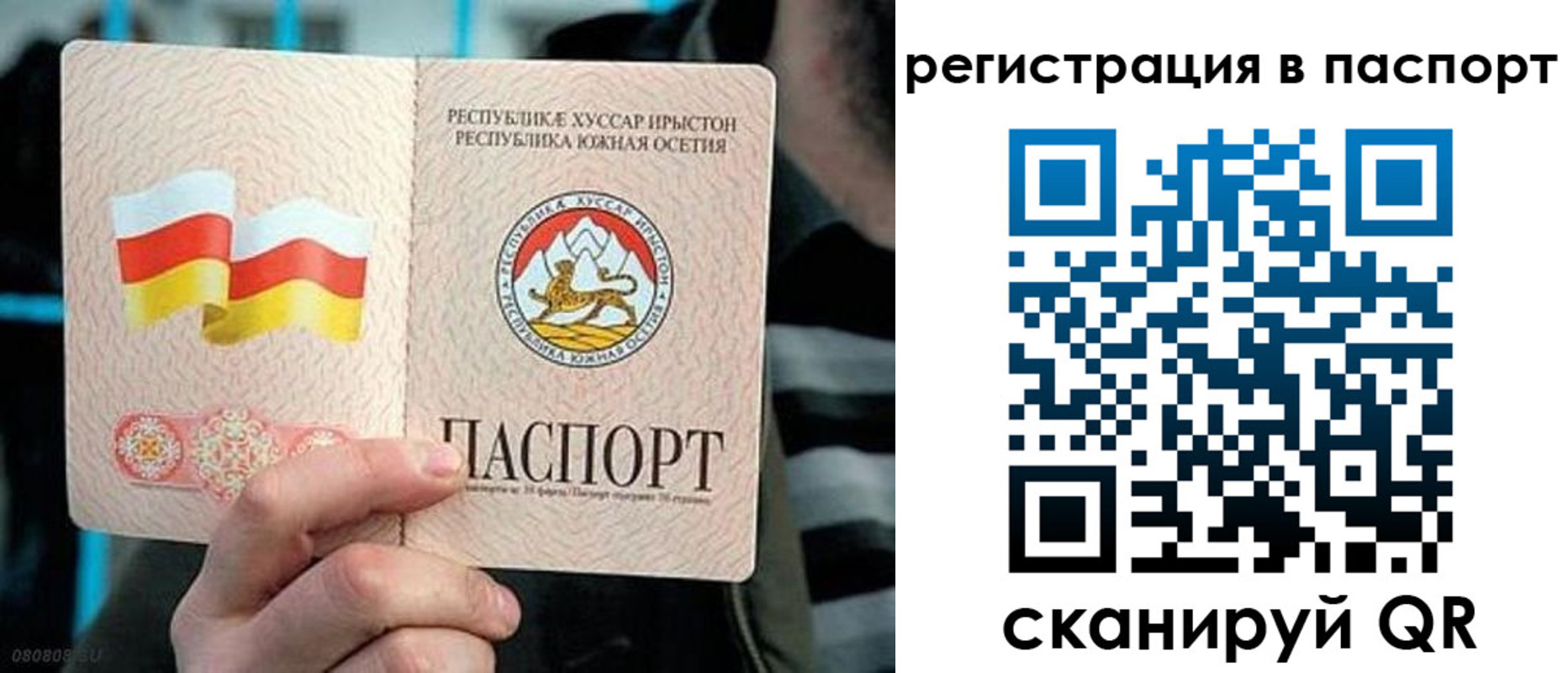 прописка ребенка в Судогде