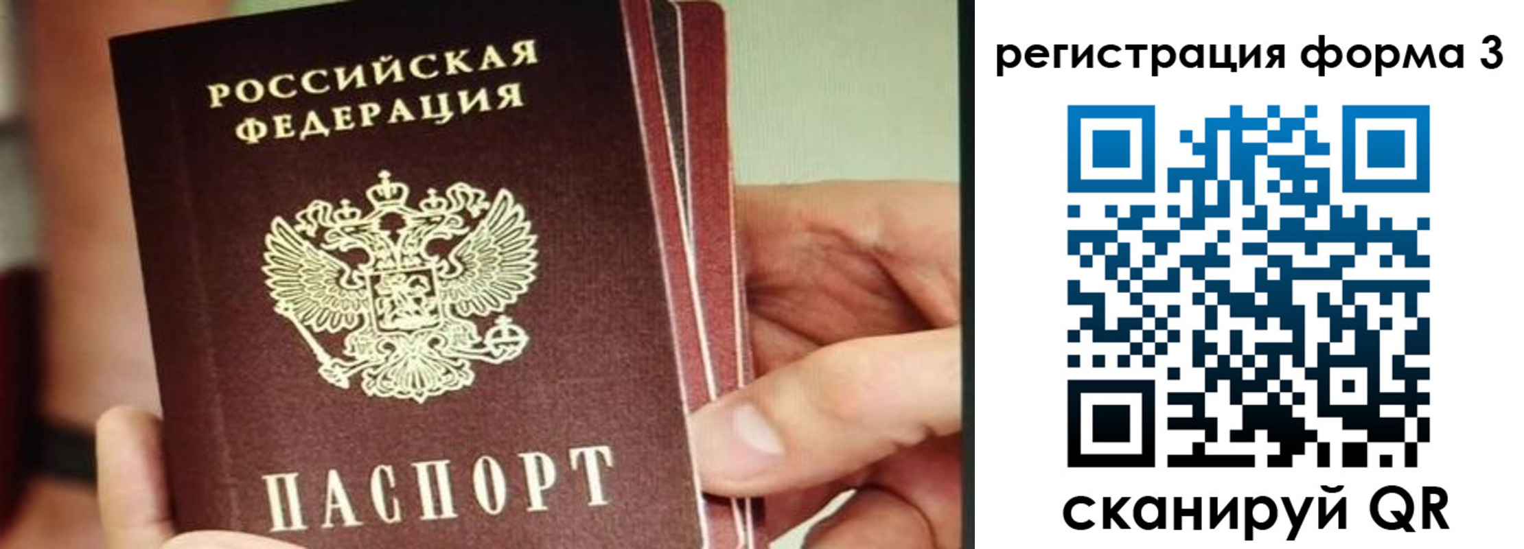 временная регистрация недорого в Судогде