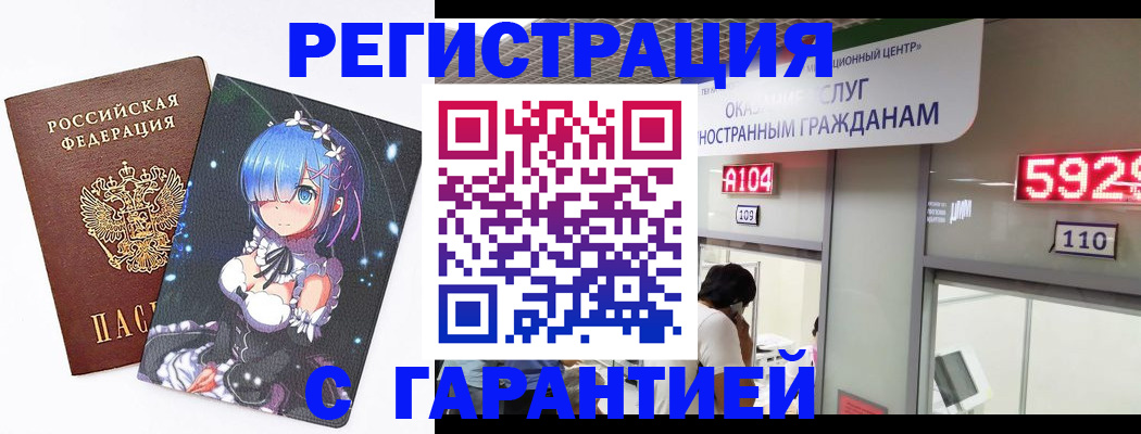 регистрация для дет. сада в Судогде