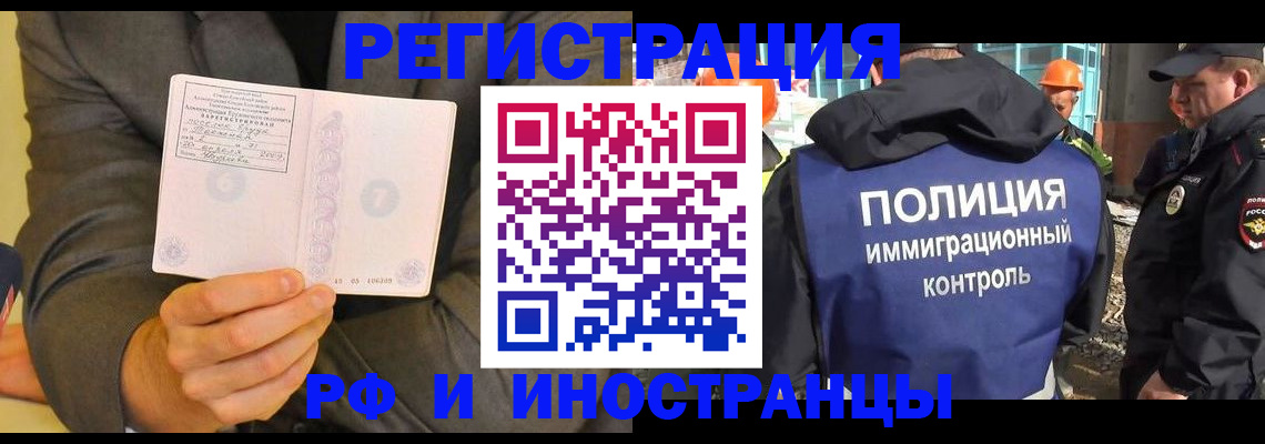 временная регистрация собственник в Судогде