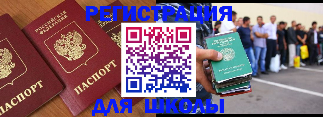 купить прописку в Судогде